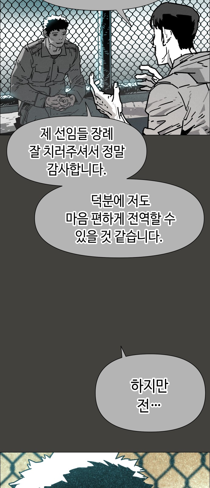 38 페이지