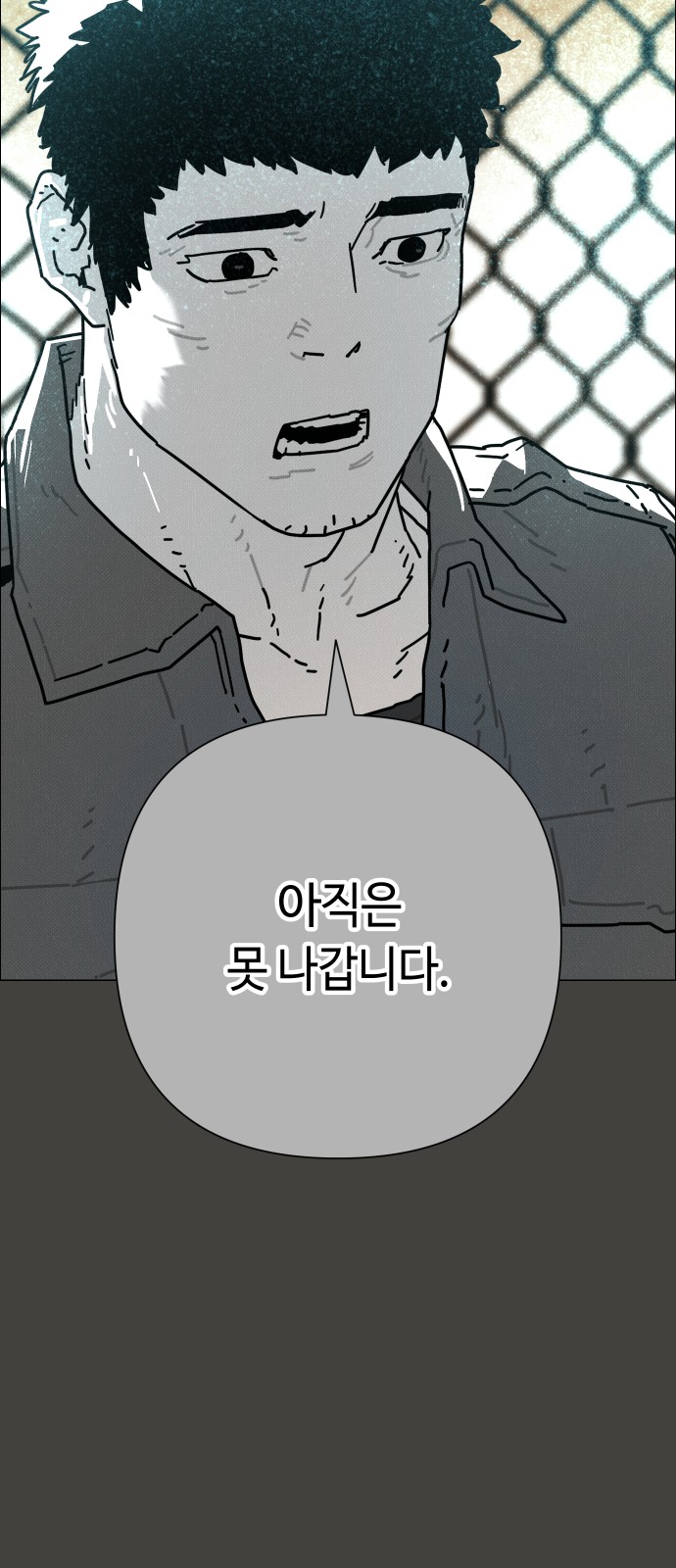 39 페이지