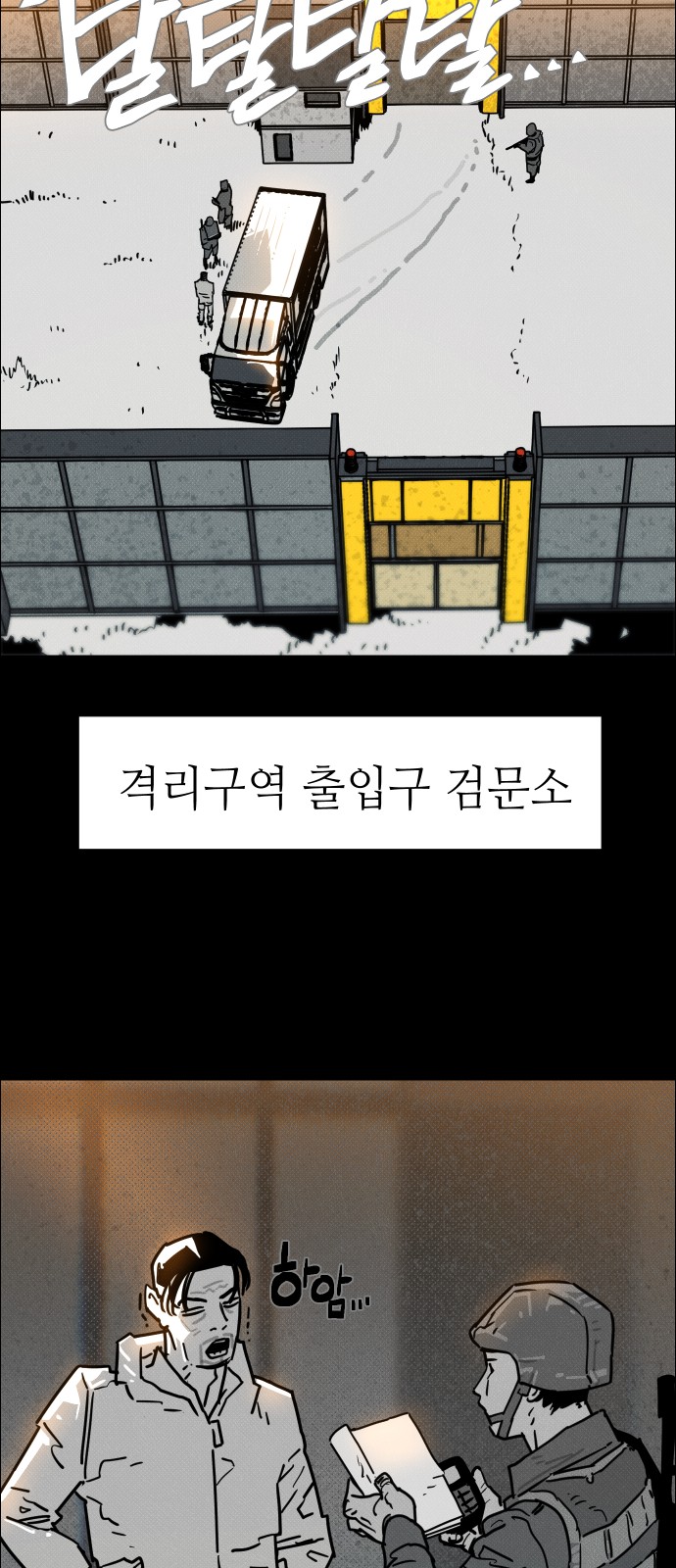 45 페이지