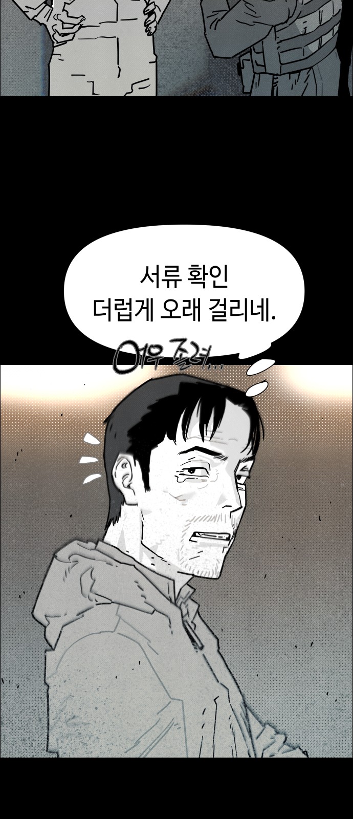 46 페이지