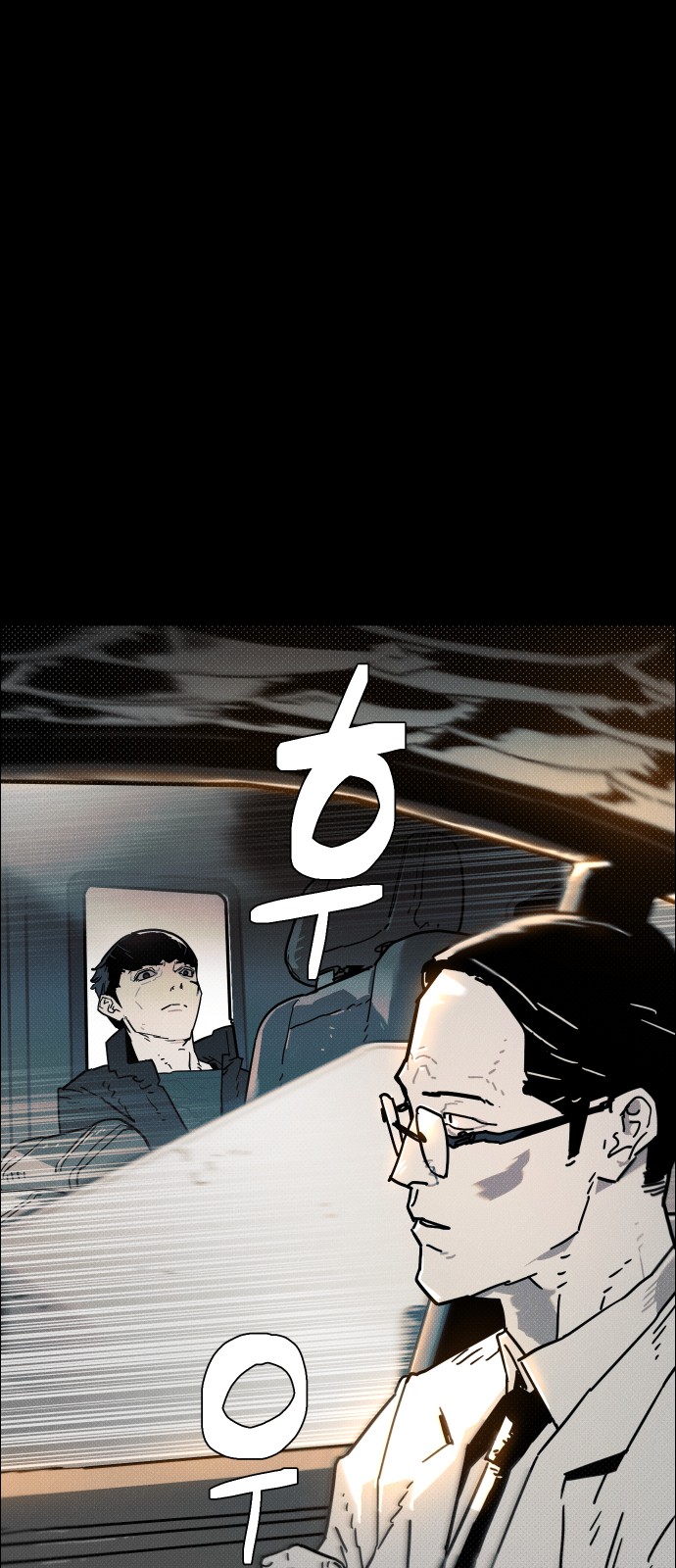 55 페이지