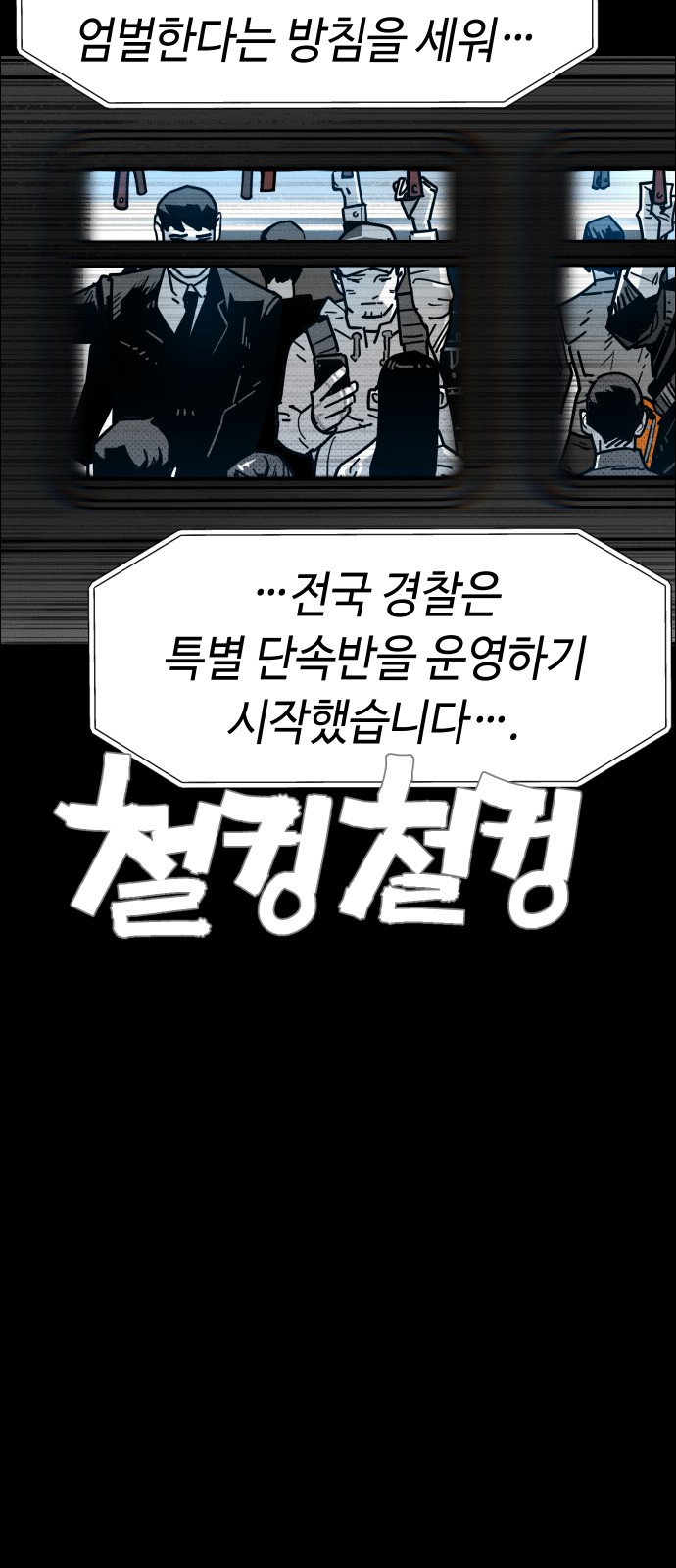 64 페이지