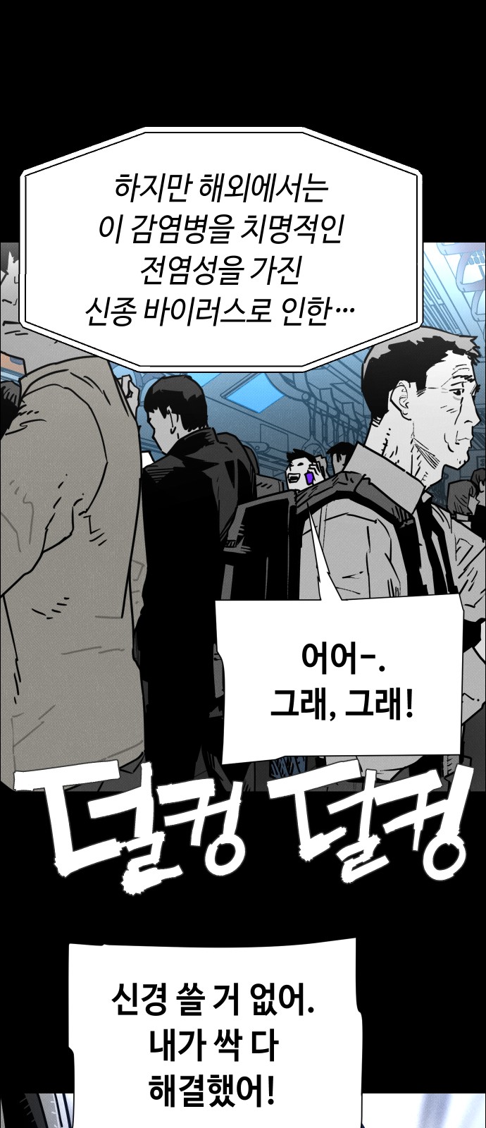 65 페이지