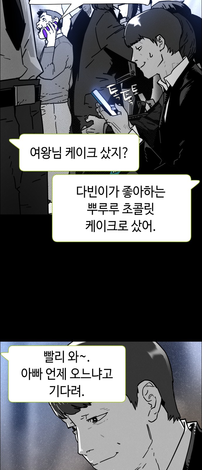 66 페이지