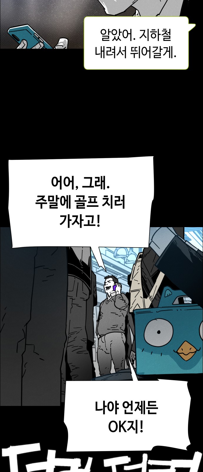 67 페이지