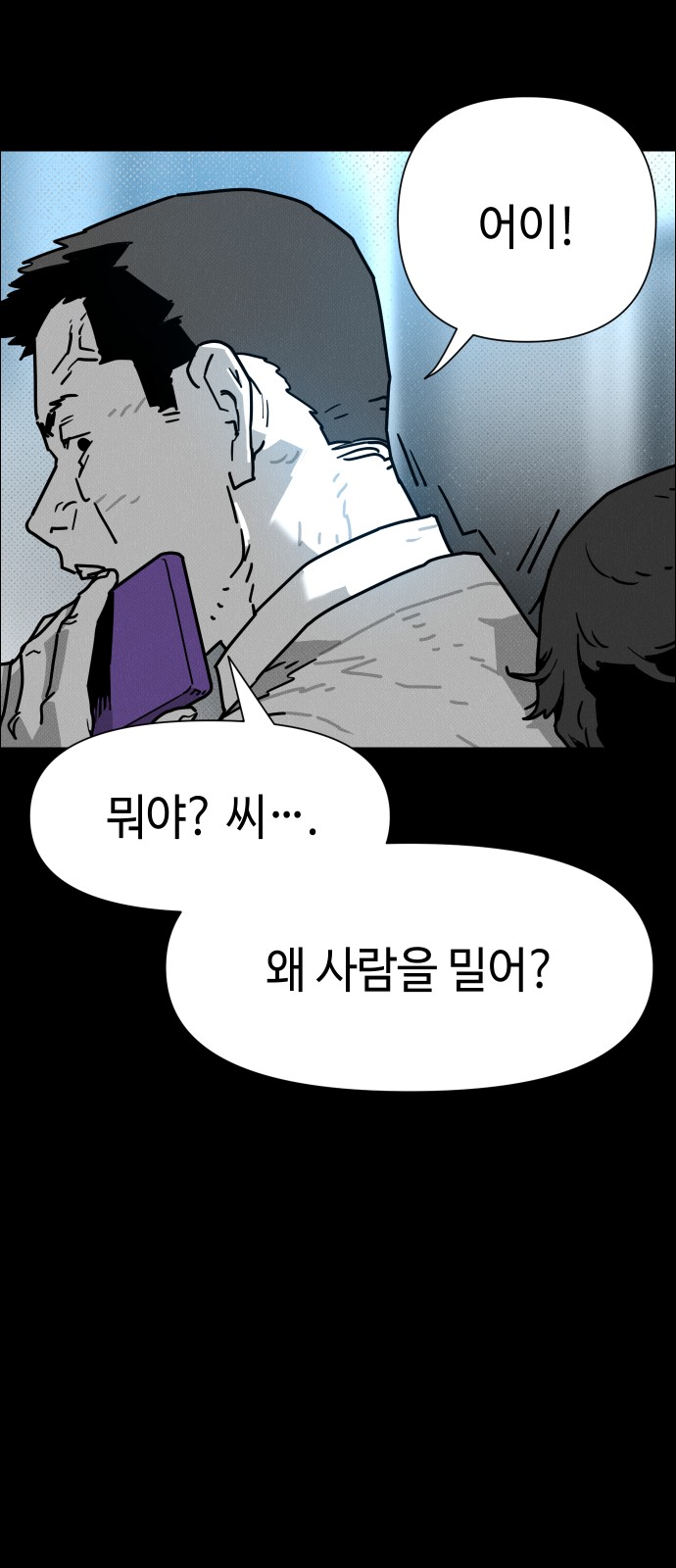 69 페이지