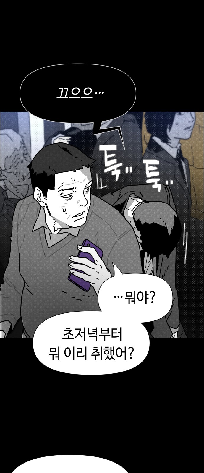 70 페이지