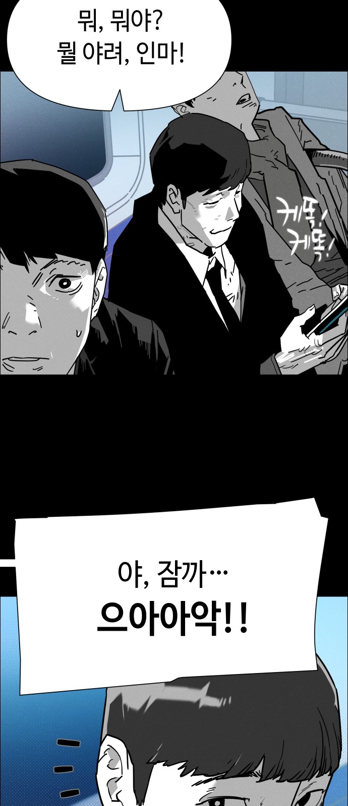 71 페이지