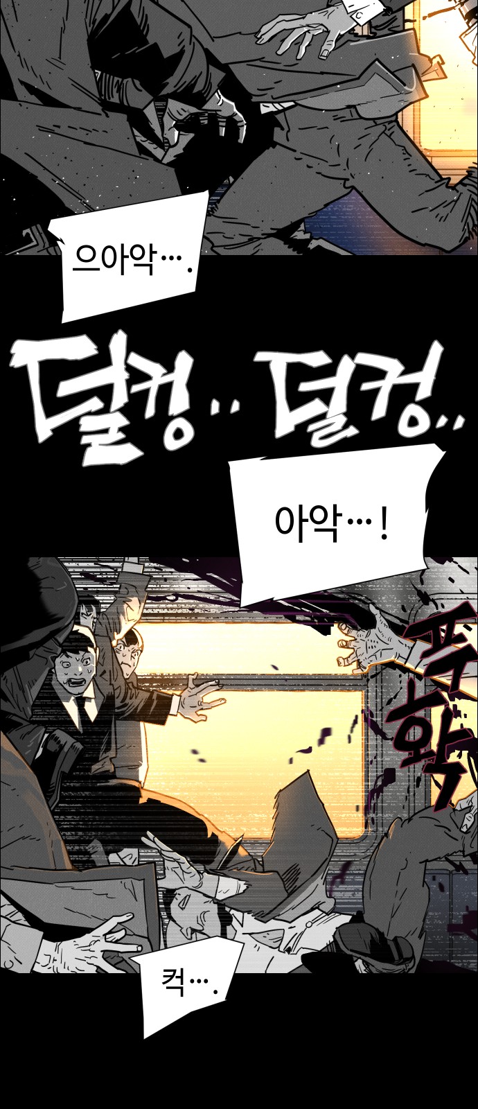 77 페이지