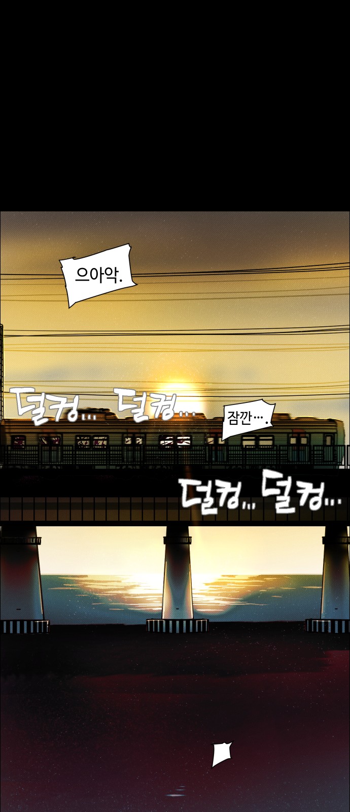 78 페이지