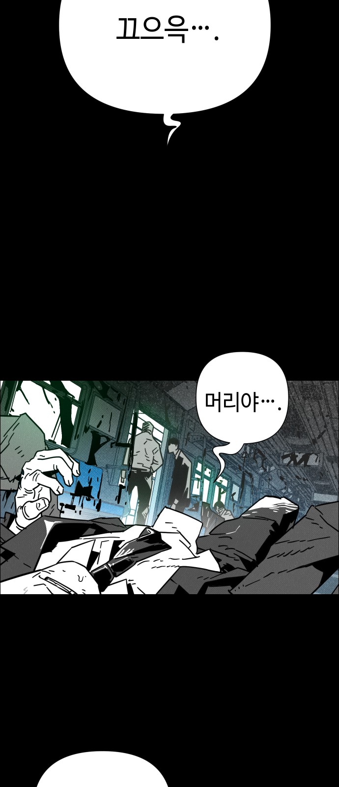 34 페이지