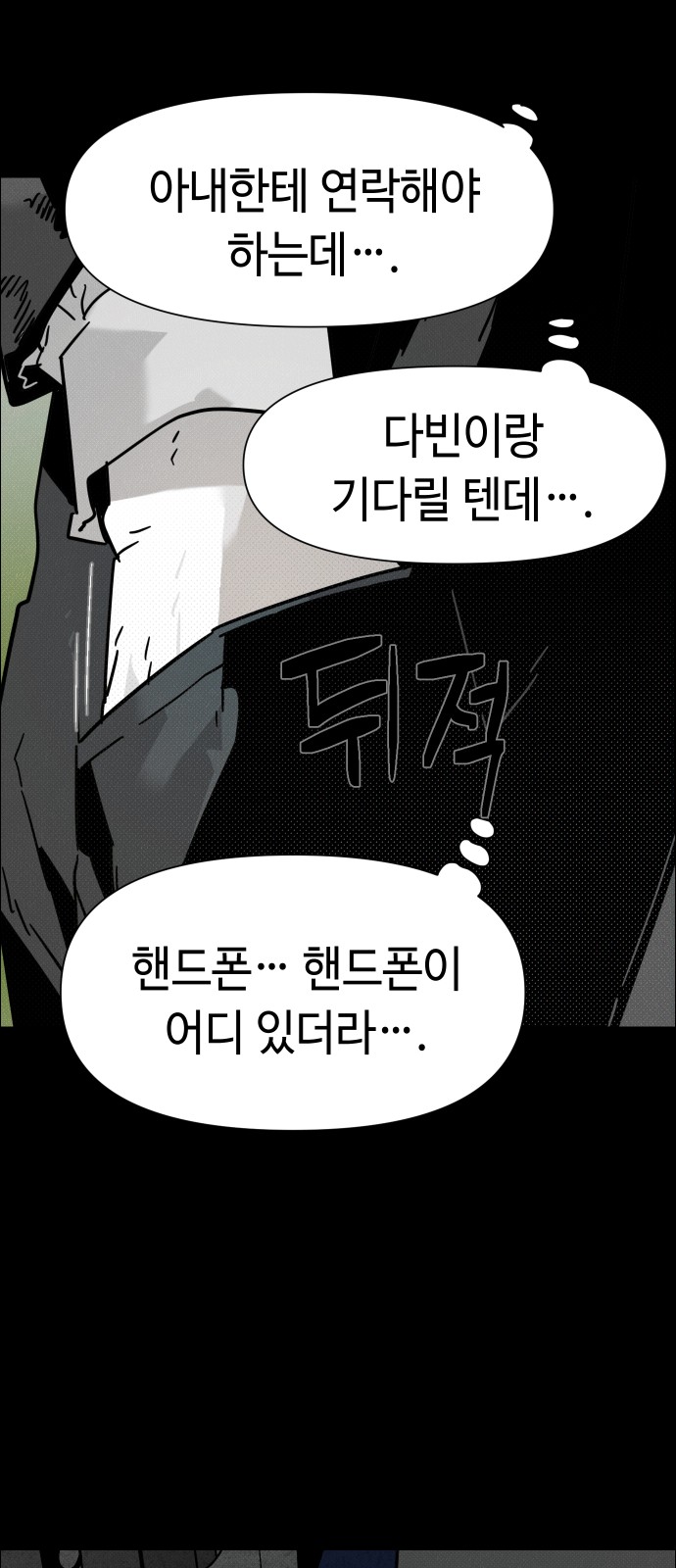 41 페이지