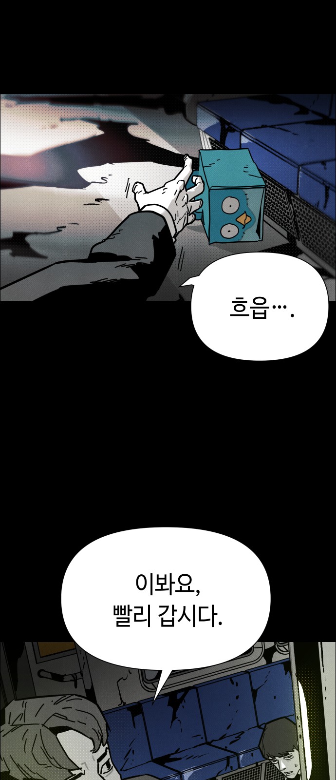 44 페이지