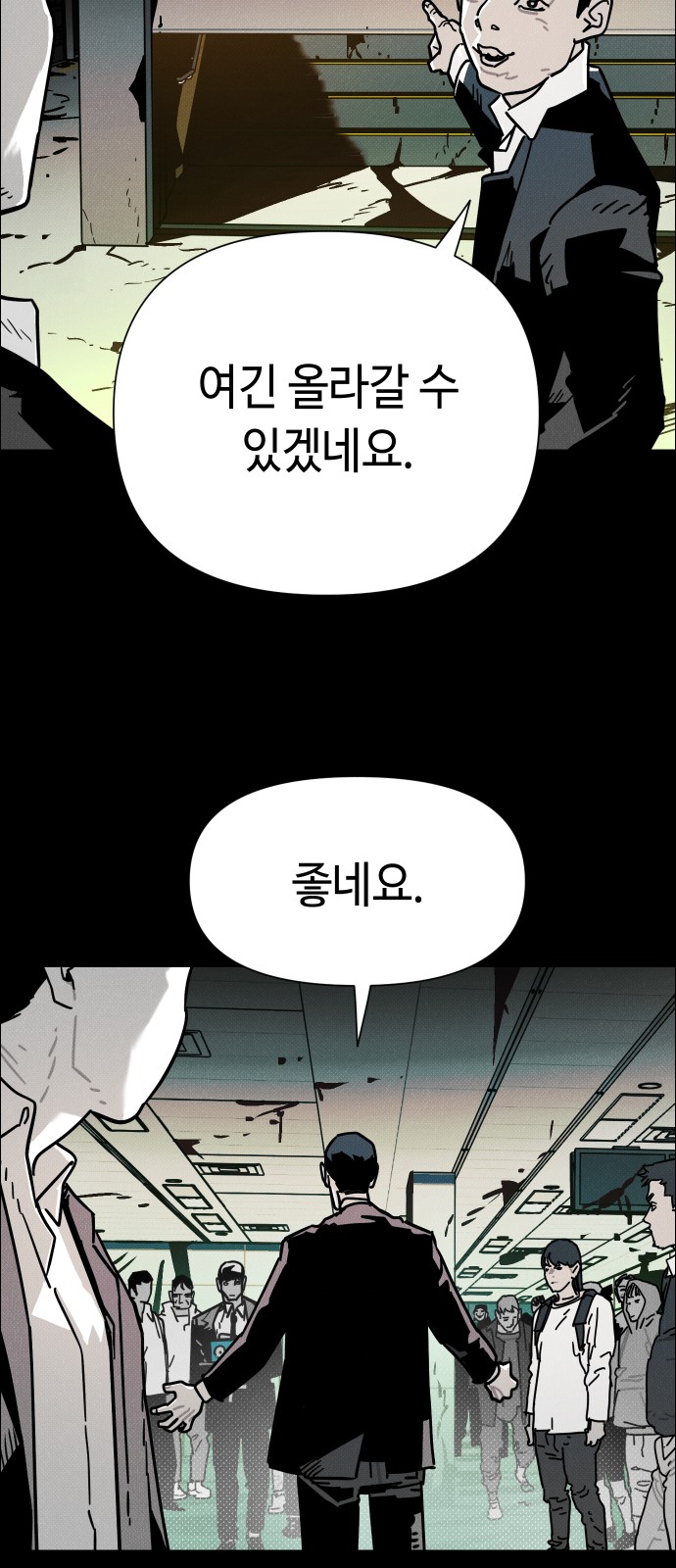 49 페이지