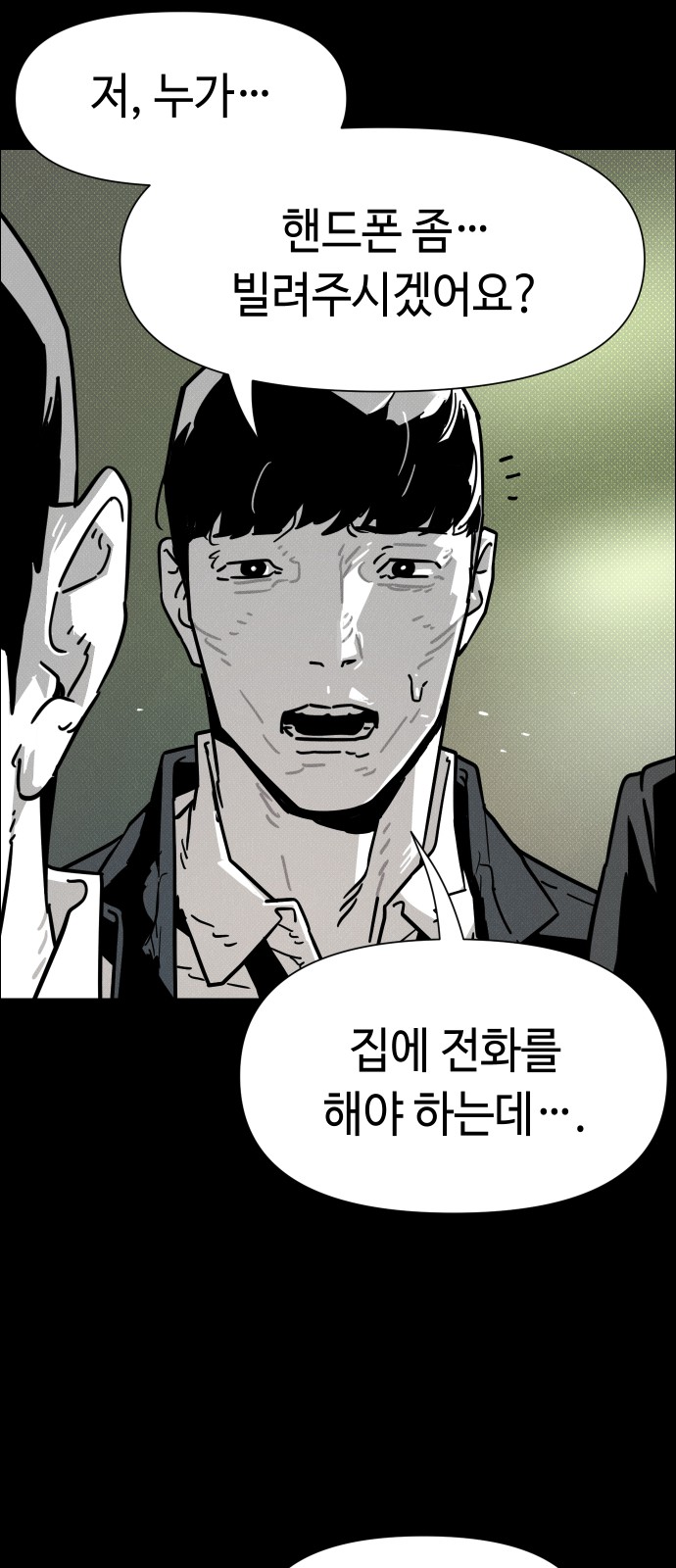 51 페이지
