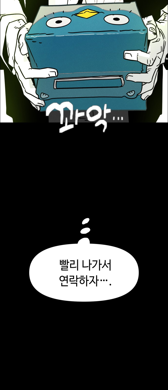 53 페이지