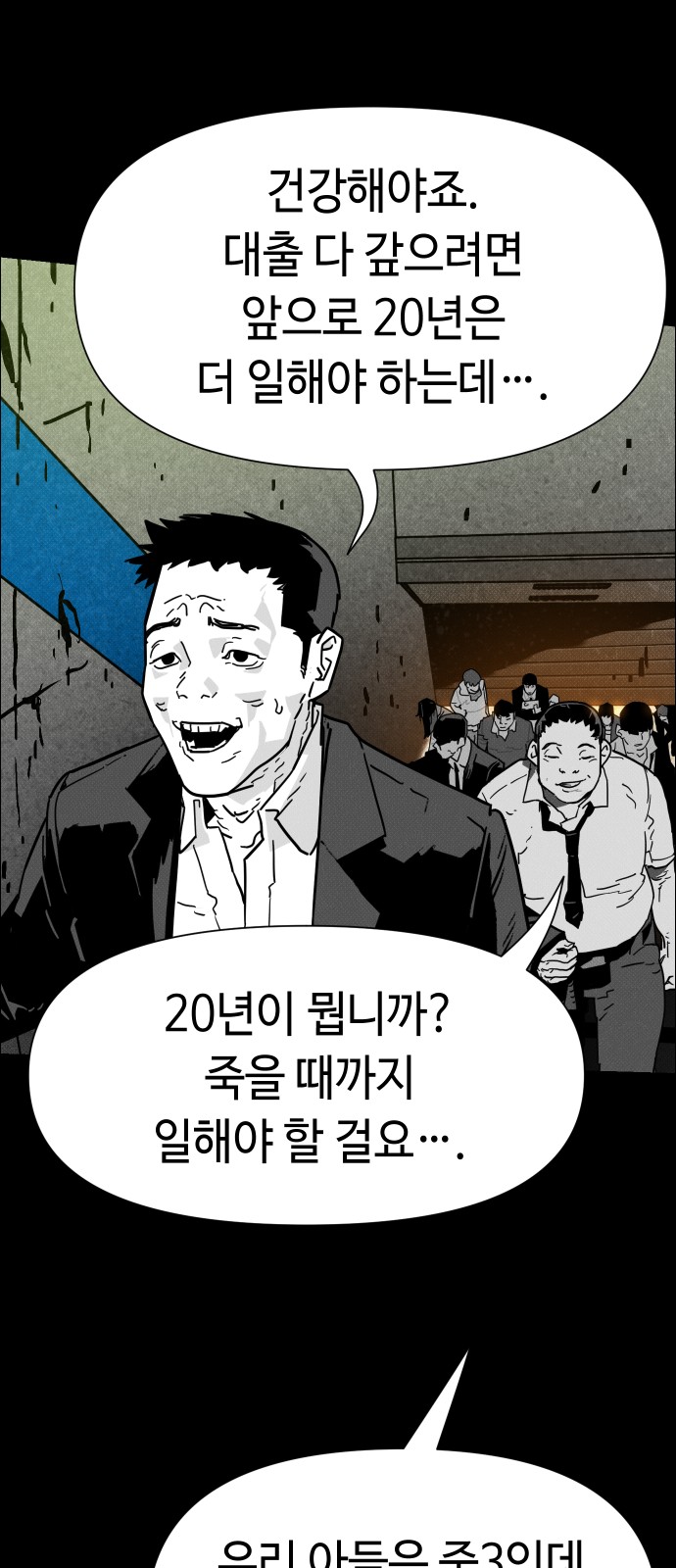 59 페이지