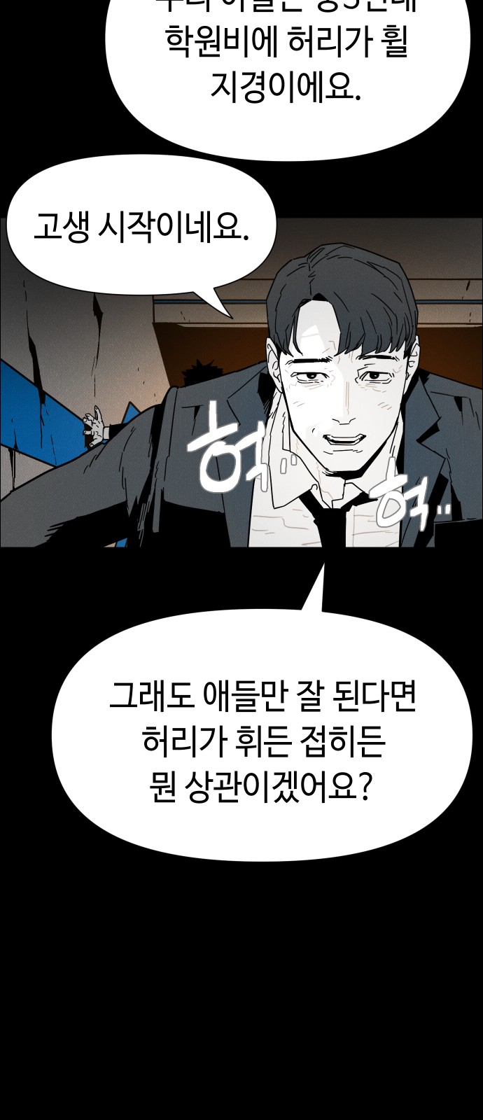 60 페이지