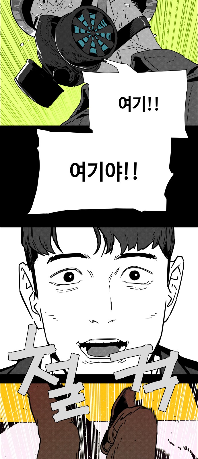 64 페이지