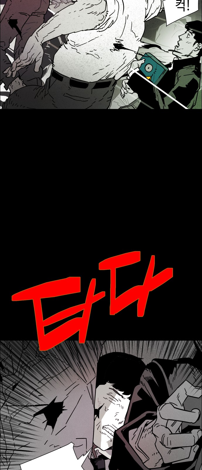 68 페이지