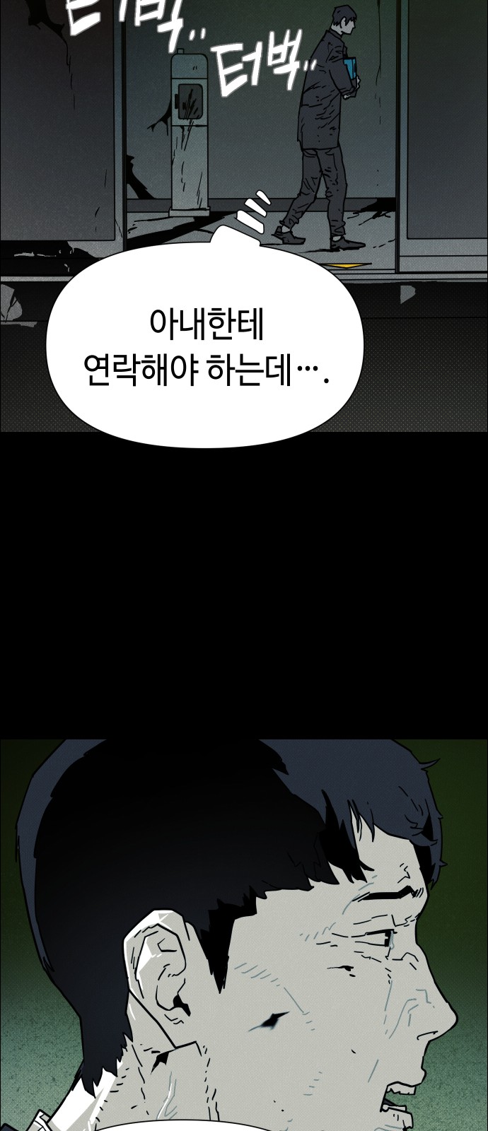75 페이지
