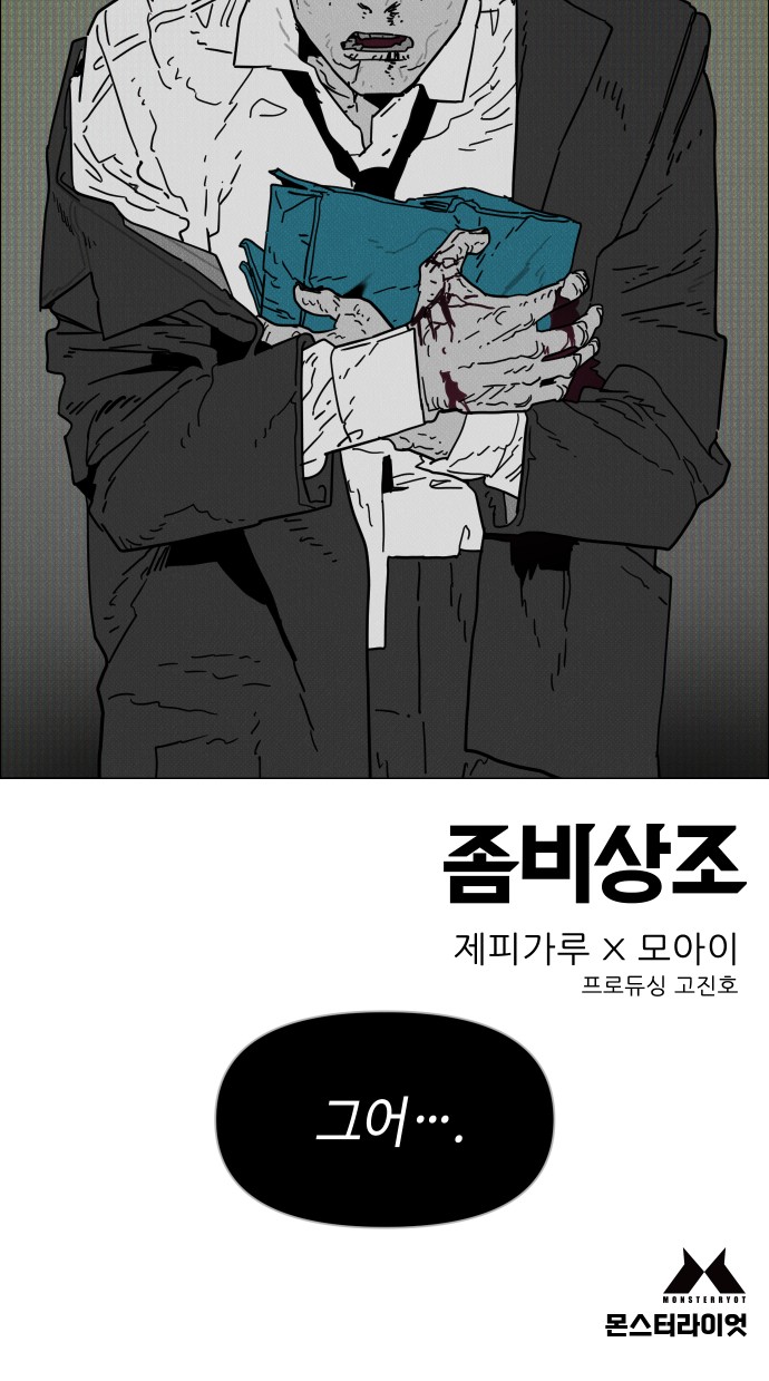 80 페이지