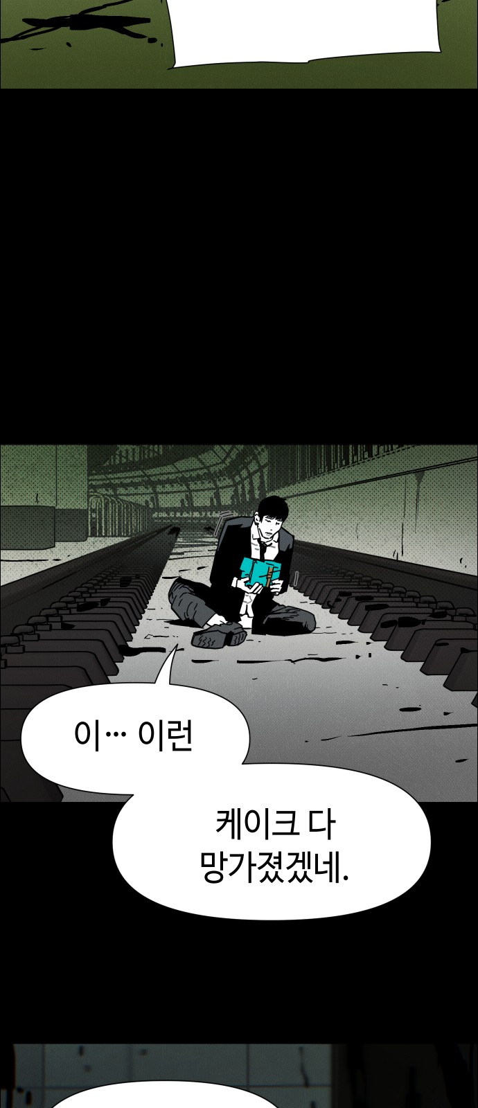 13 페이지