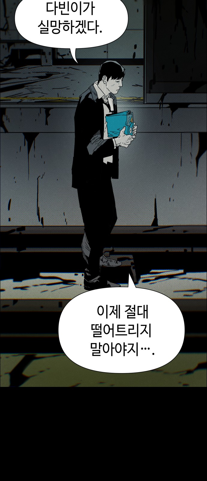 14 페이지