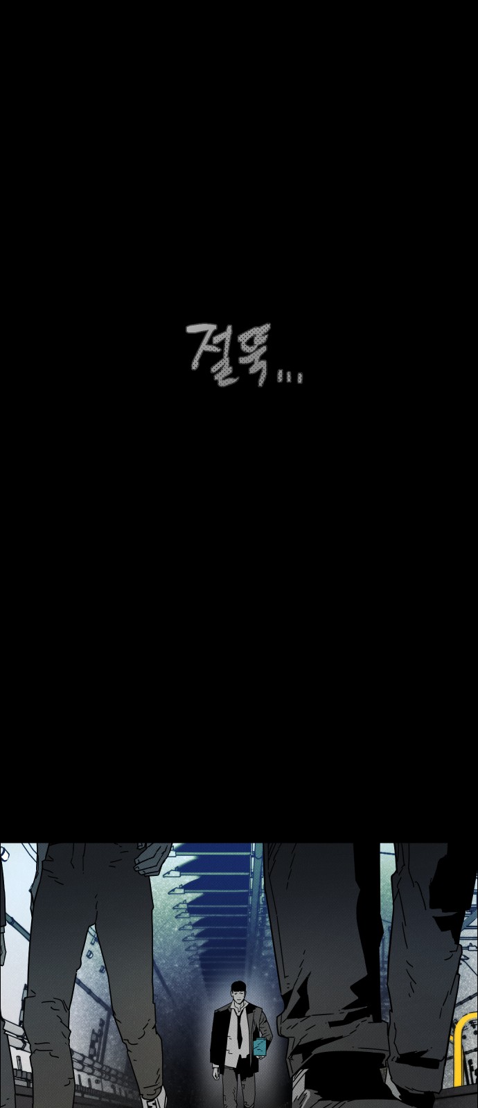 28 페이지