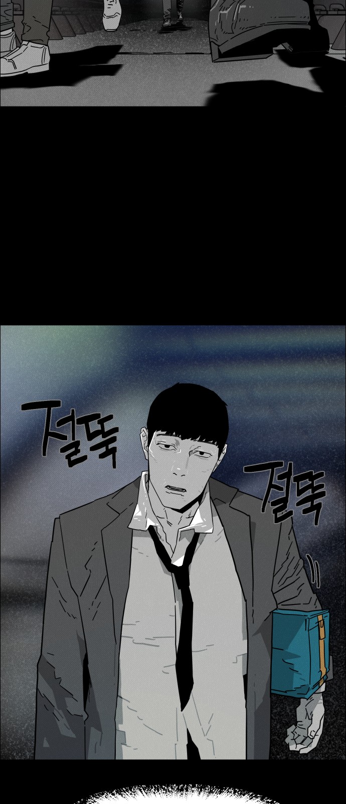 29 페이지