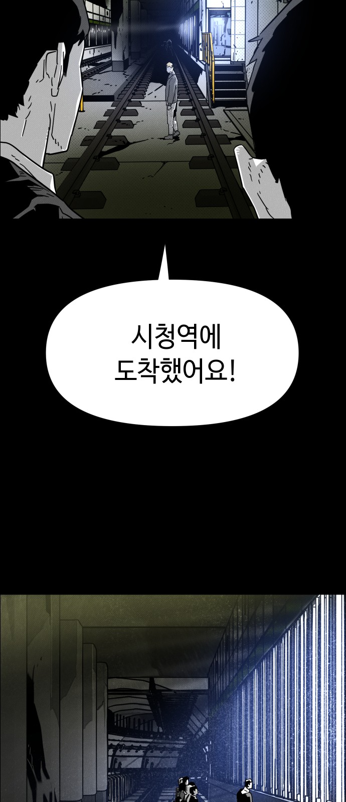 37 페이지