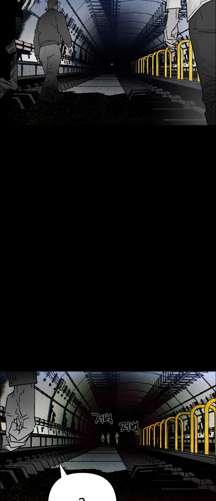 46 페이지