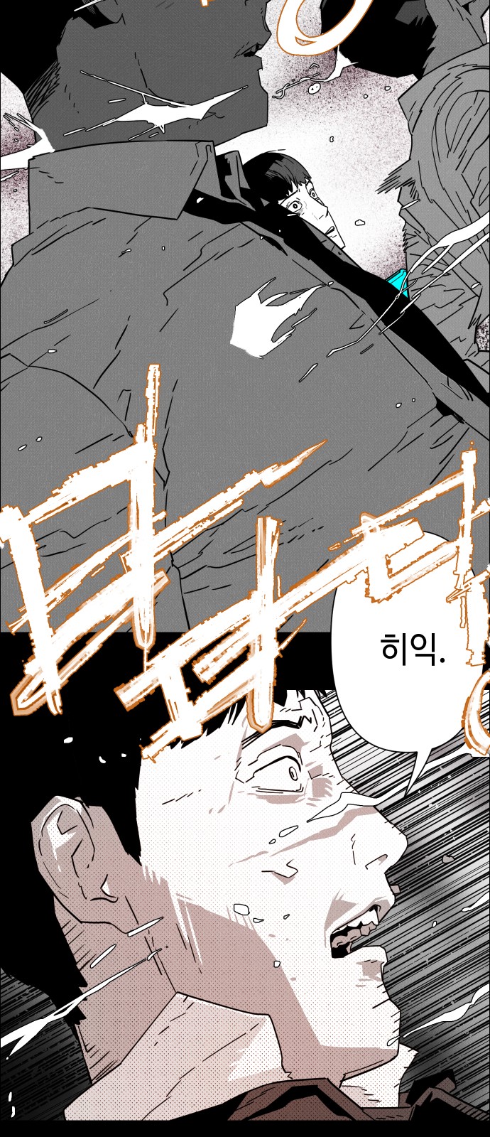 49 페이지