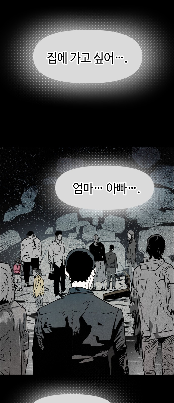62 페이지