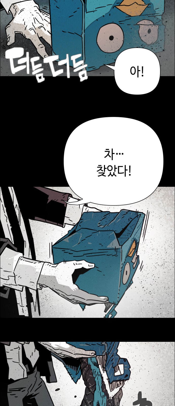 65 페이지