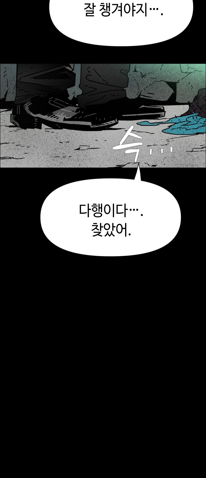 67 페이지