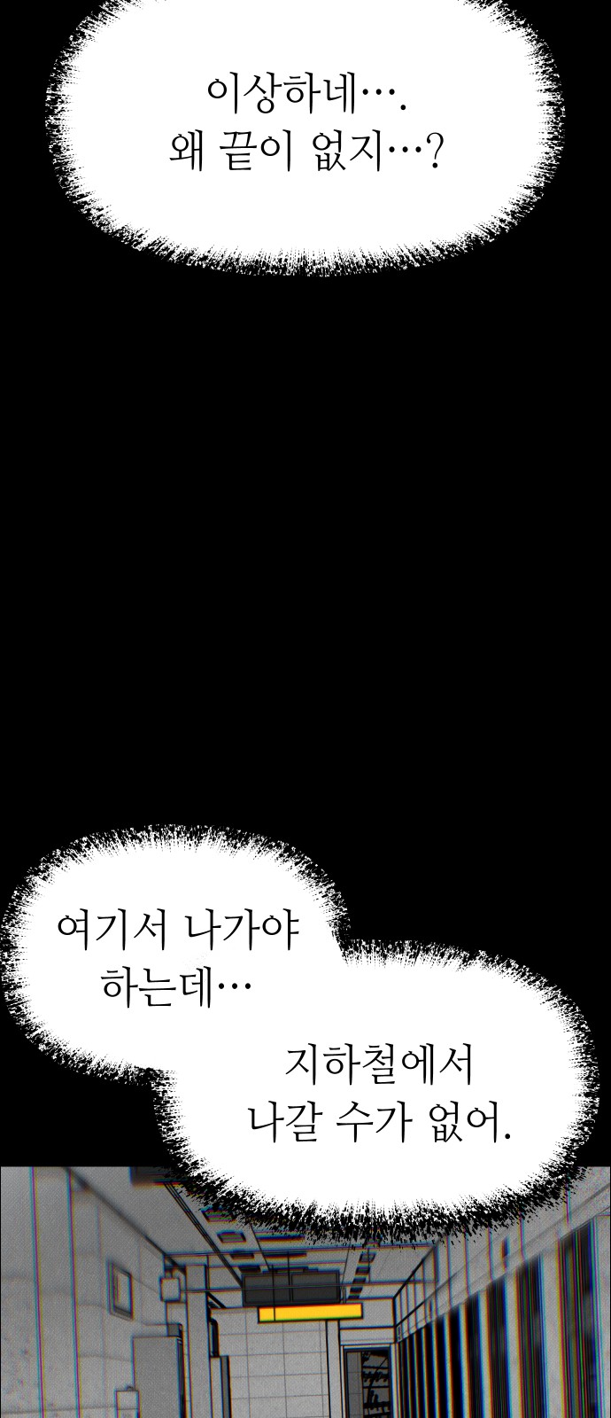 71 페이지