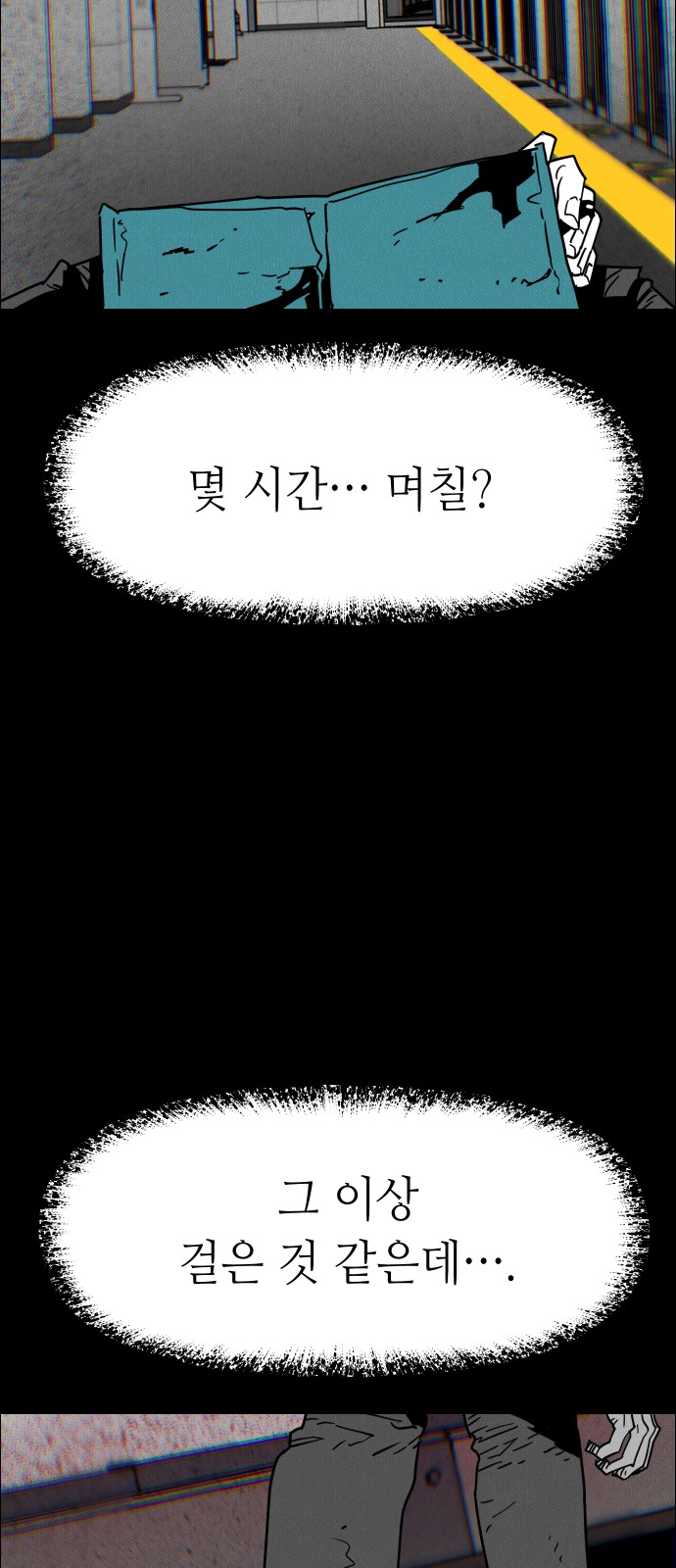 72 페이지