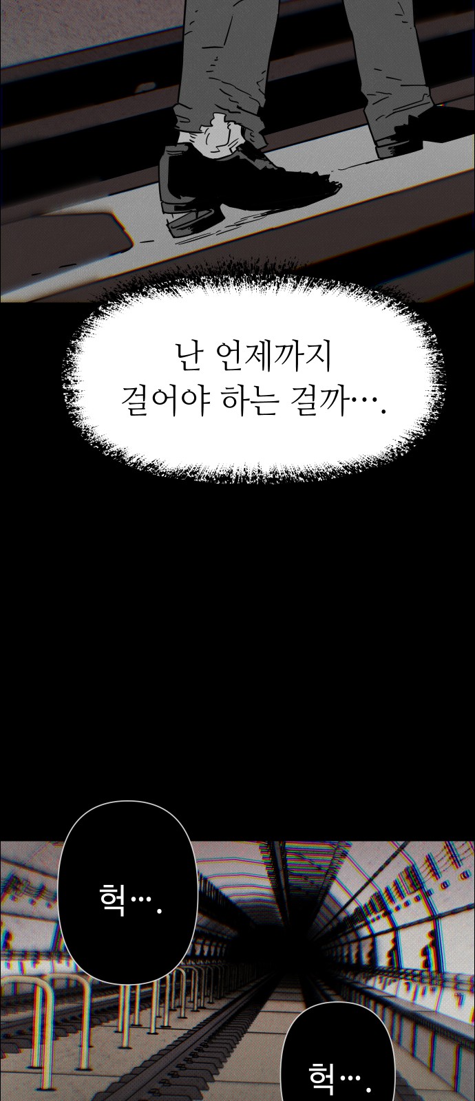 73 페이지