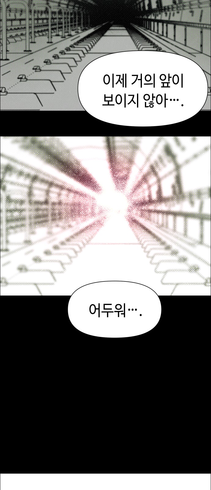 82 페이지