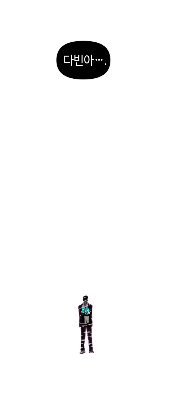 83 페이지