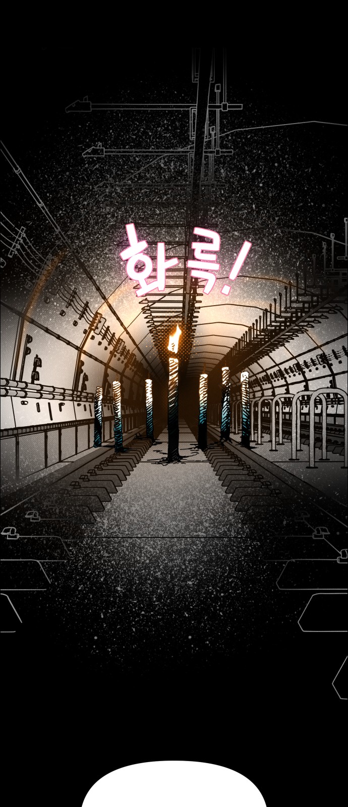 88 페이지