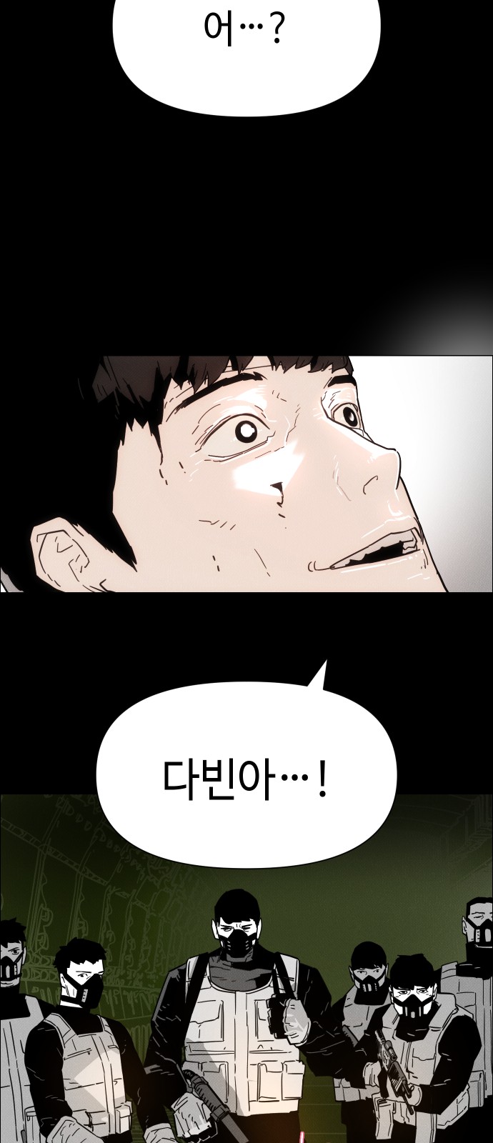 89 페이지