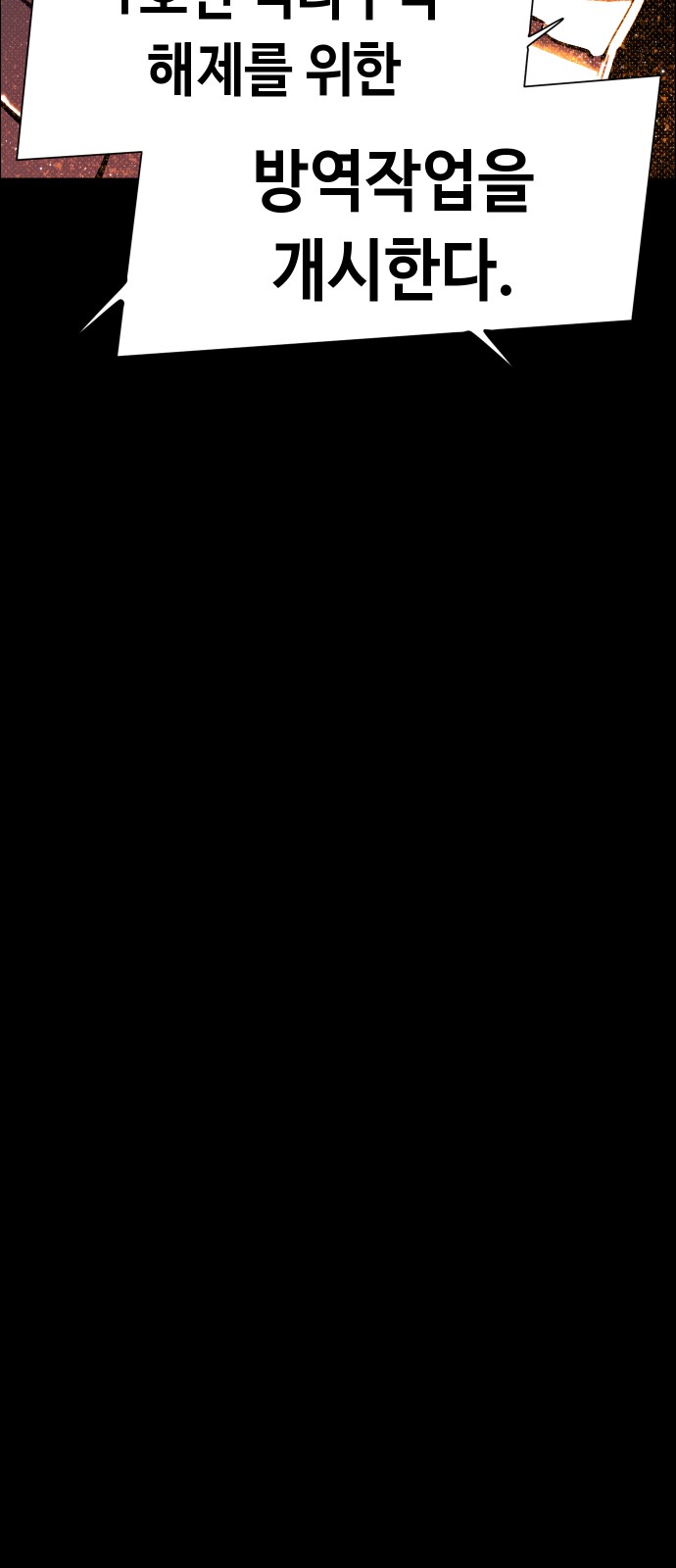 92 페이지