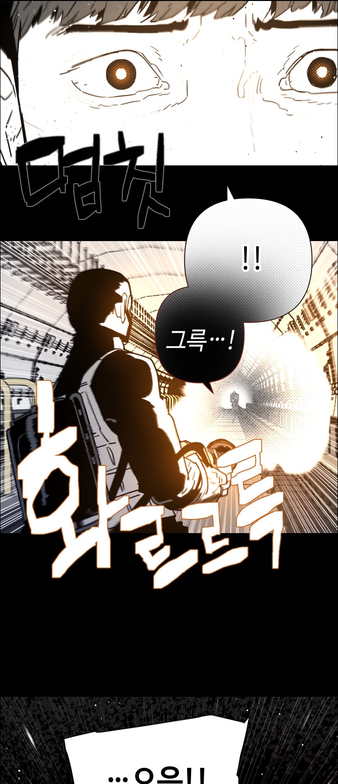 93 페이지