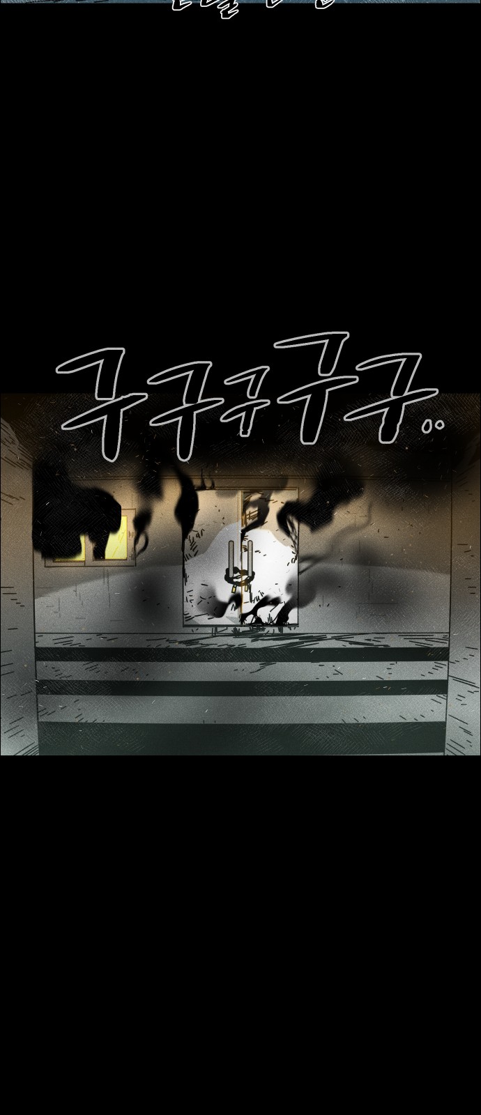 101 페이지