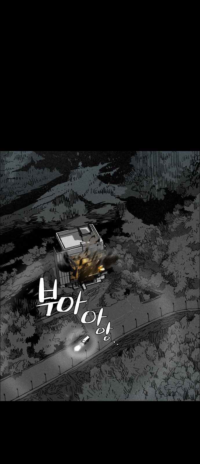 102 페이지