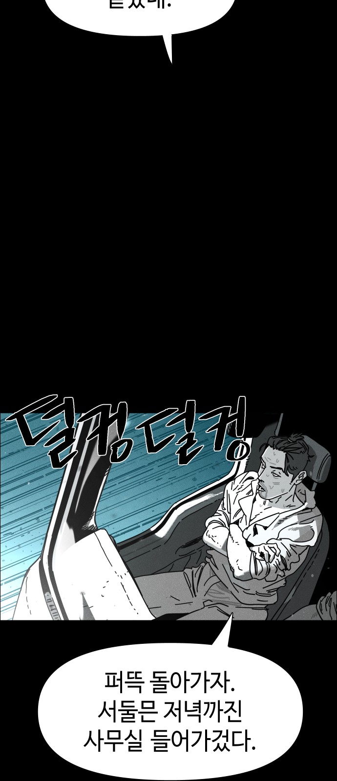 104 페이지