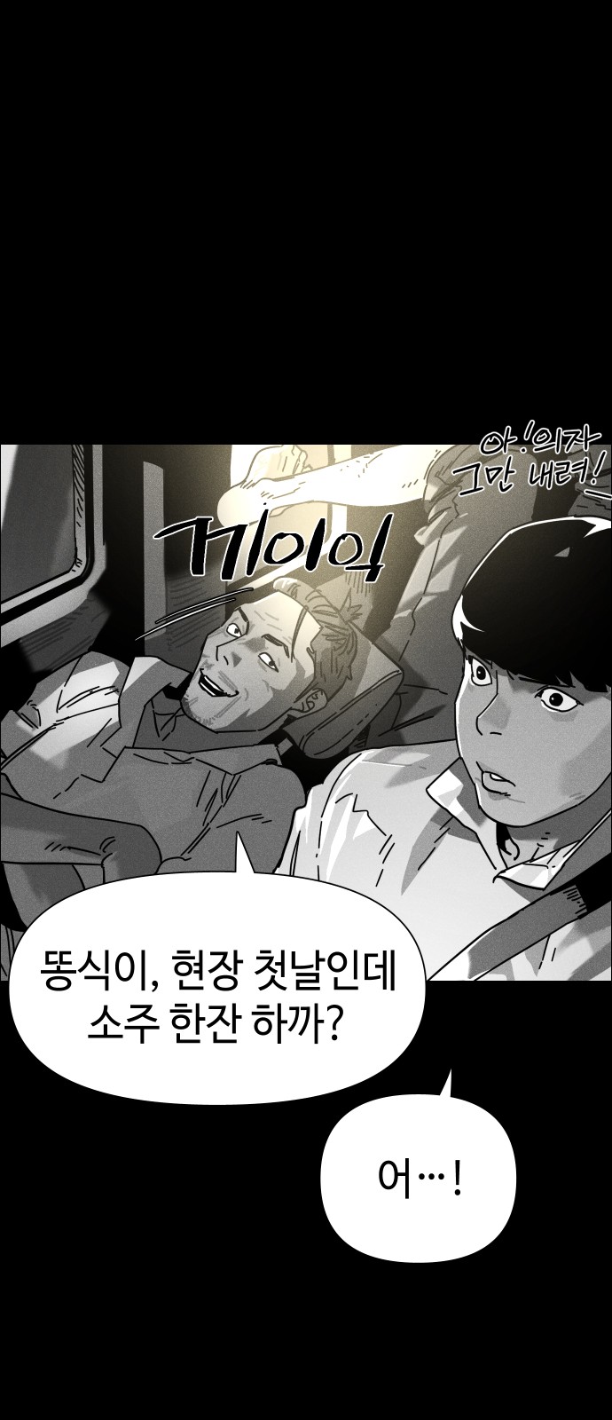105 페이지
