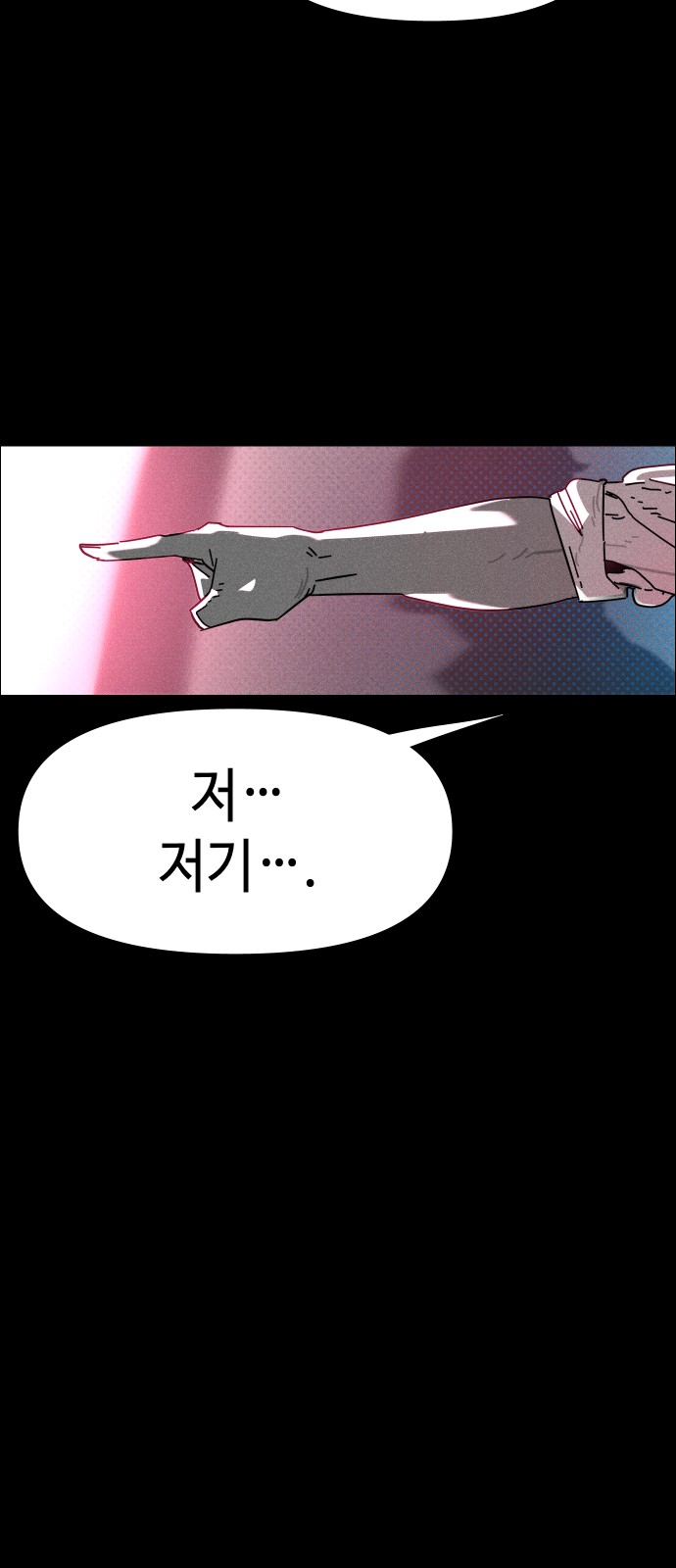 108 페이지